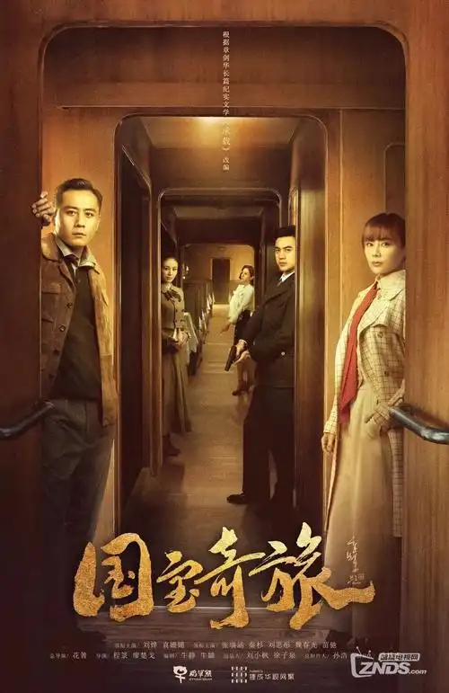 不眠诊所 医疗剧全集手机在线看