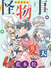 声音的旅行综艺免费看