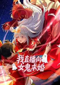 墨色江湖 武侠漫改剧全集在线观看